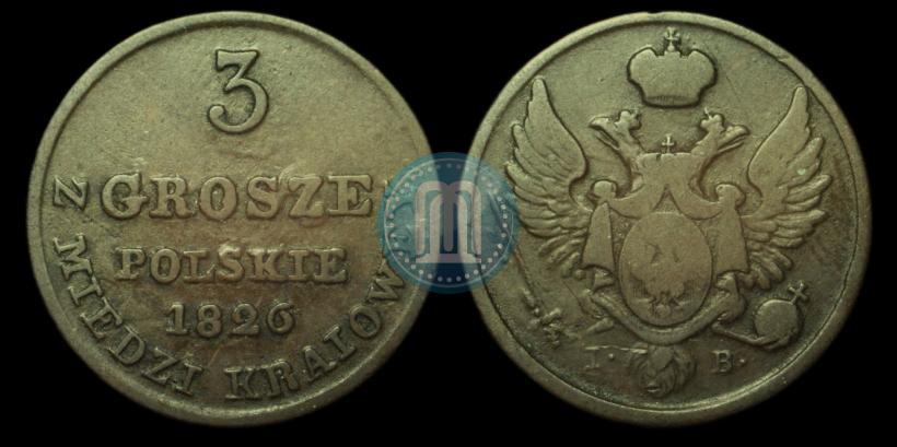 Фото 3 гроша 1826 года IB 
