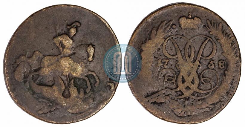 Фото 2 копейки 1758 года  "Номинал под Св. Георгием"