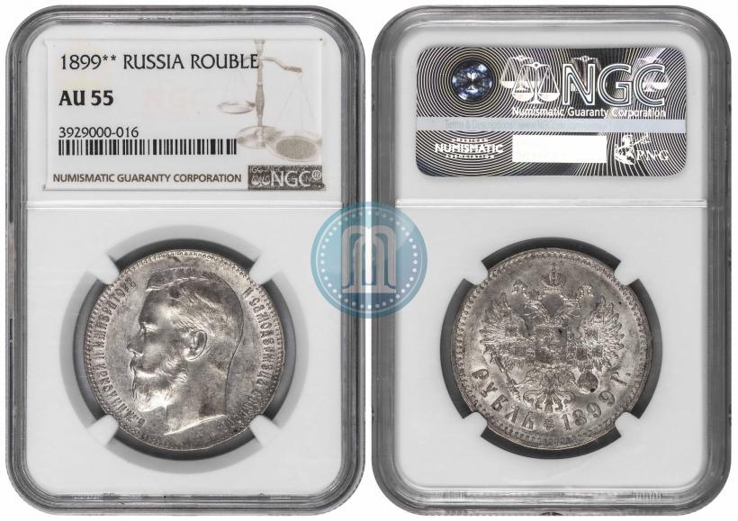 Picture 1 rouble 1899 year (**) 