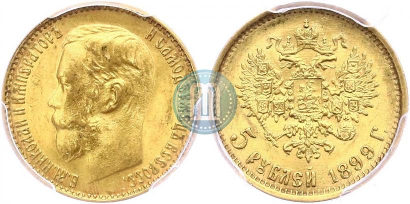Picture 5 roubles 1899 year (ФЗ) 