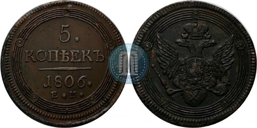 Picture 5 kopecks 1806 year ЕМ 