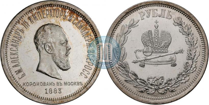 Picture 1 rouble 1883 year ЛШ "On the Coronation of Emperor Alexander III"