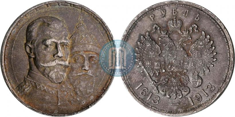 Picture 1 rouble 1913 year (ВС) "In commemoration of tercentenary of Romanov's dynasty"