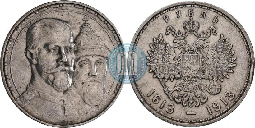 Picture 1 rouble 1913 year (ВС) "In commemoration of tercentenary of Romanov's dynasty"