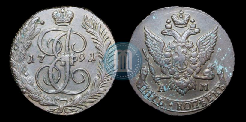 Фото 5 копеек 1791 года АМ 