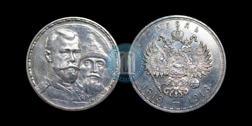 Picture 1 rouble 1913 year (ВС) "In commemoration of tercentenary of Romanov's dynasty"
