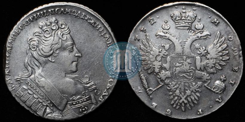 Фото 1 рубль 1732 года  