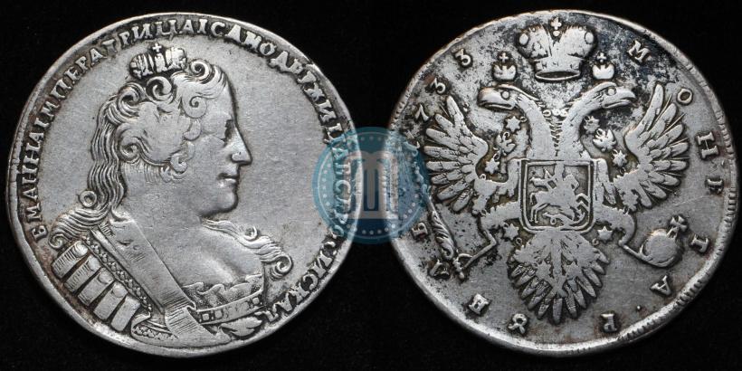 Picture 1 rouble 1733 year  