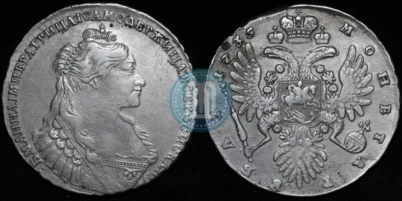 Picture 1 rouble 1735 year  