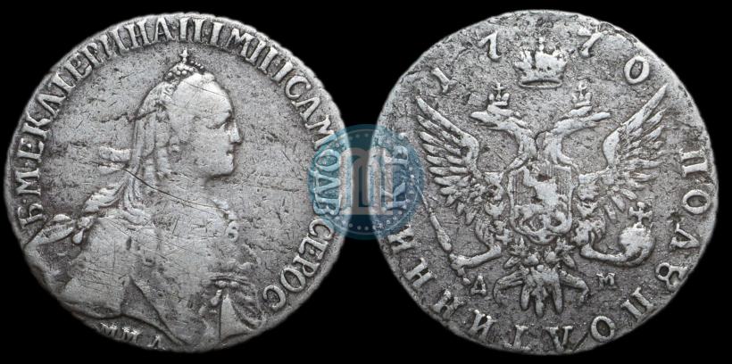 Фото Полуполтинник 1770 года ММД-ДМ 