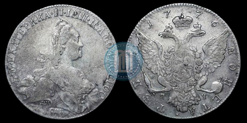 Picture 1 rouble 1776 year СПБ-ЯЧ 