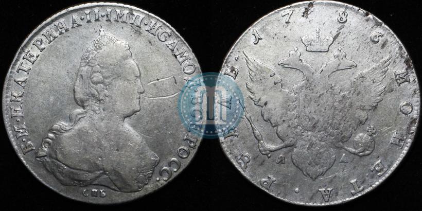 Picture 1 rouble 1786 year СПБ-ЯА 