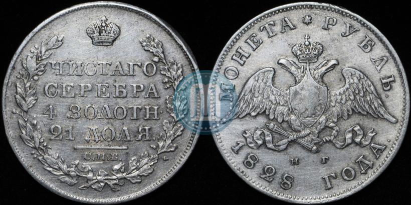 Picture 1 rouble 1813 year СПБ-ПС 