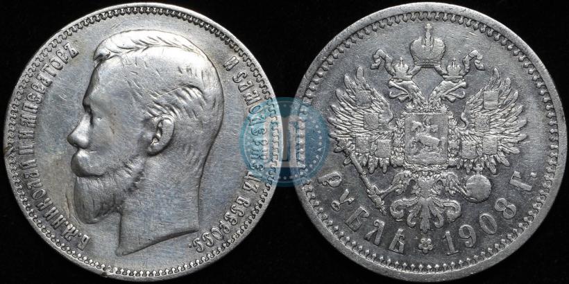 Picture 1 rouble 1908 year (ЭБ) 