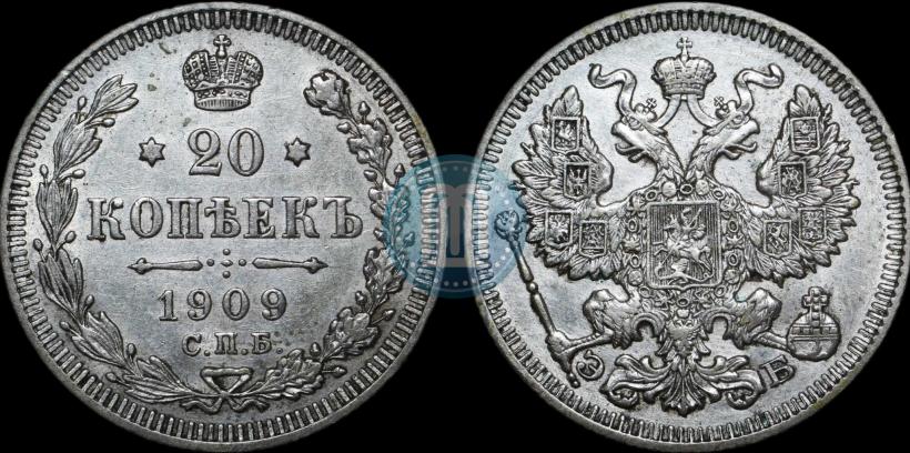 Picture 20 kopecks 1909 year СПБ-ЭБ 