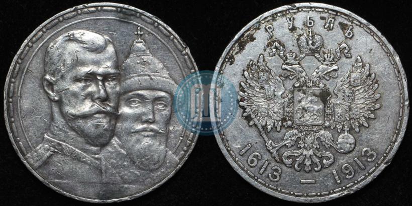 Picture 1 rouble 1913 year (ВС) "In commemoration of tercentenary of Romanov's dynasty"