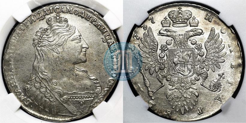 Фото 1 рубль 1737 года  "Тип 1735 года"