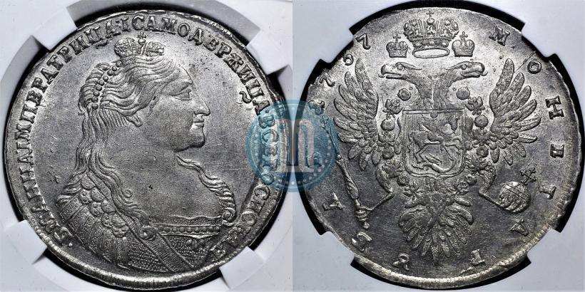 Picture 1 rouble 1737 year  "Type of 1735"