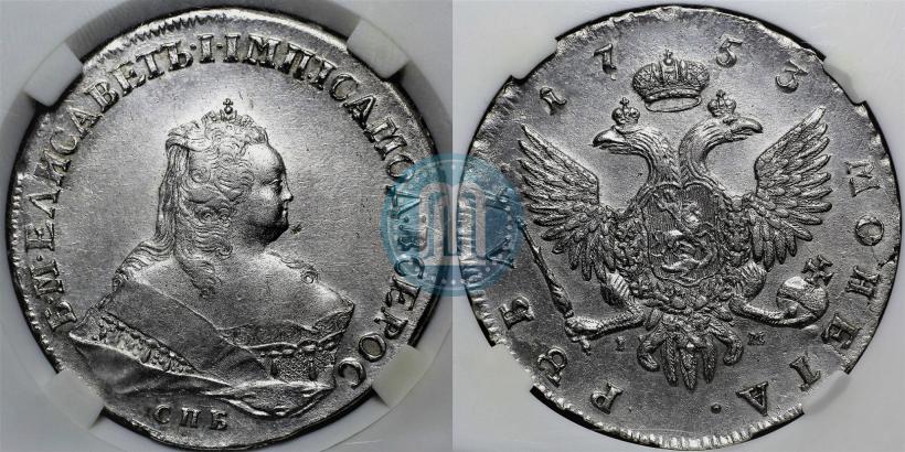 Picture 1 rouble 1753 year СПБ-IМ 