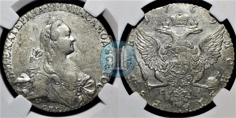 Picture 1 rouble 1769 year СПБ-СА 