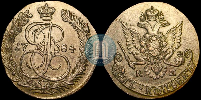 Фото 5 копеек 1784 года КМ 