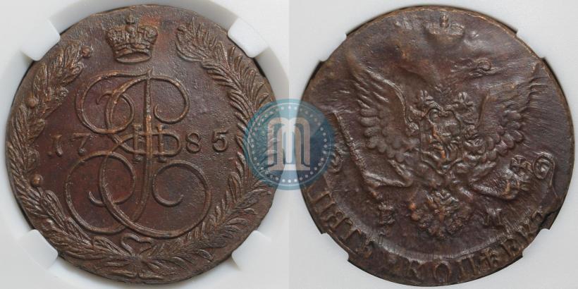 Фото 5 копеек 1785 года ЕМ 