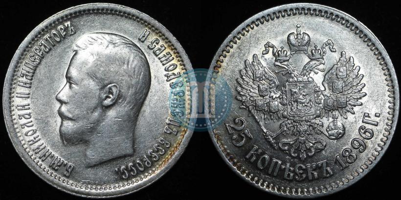 Picture 25 kopecks 1896 year  