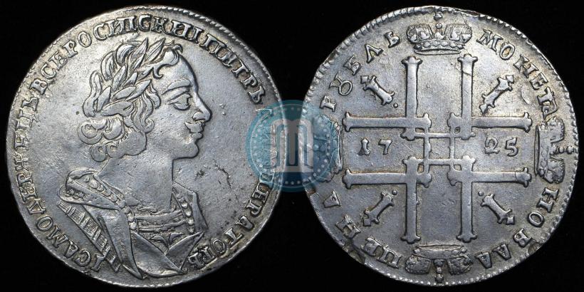 Фото 1 рубль 1725 года  "Портрет в античных доспехах"