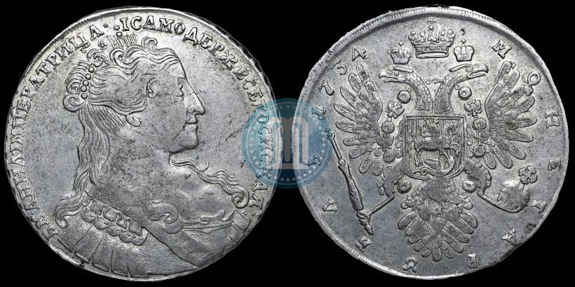 Фото 1 рубль 1734 года  "Тип 1734 года"