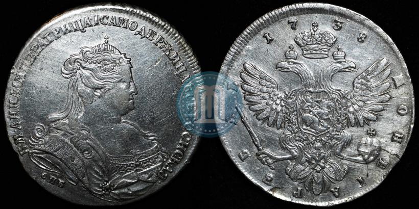Picture 1 rouble 1738 year СПБ "Petersburg type"