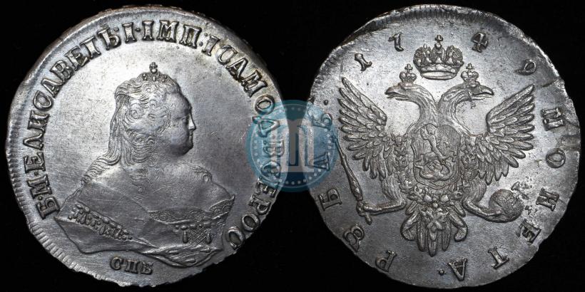 Фото 1 рубль 1749 года СПБ 