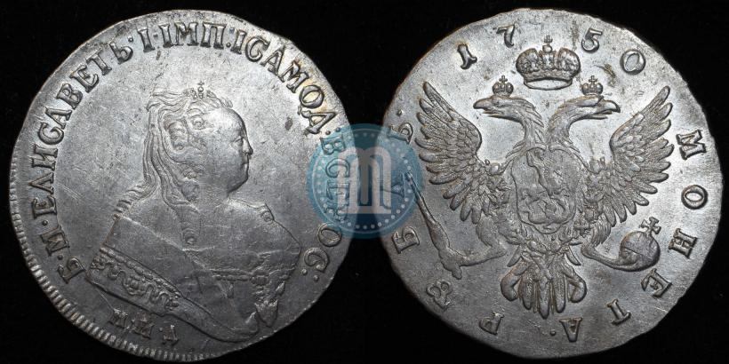 Picture 1 rouble 1750 year ММД 