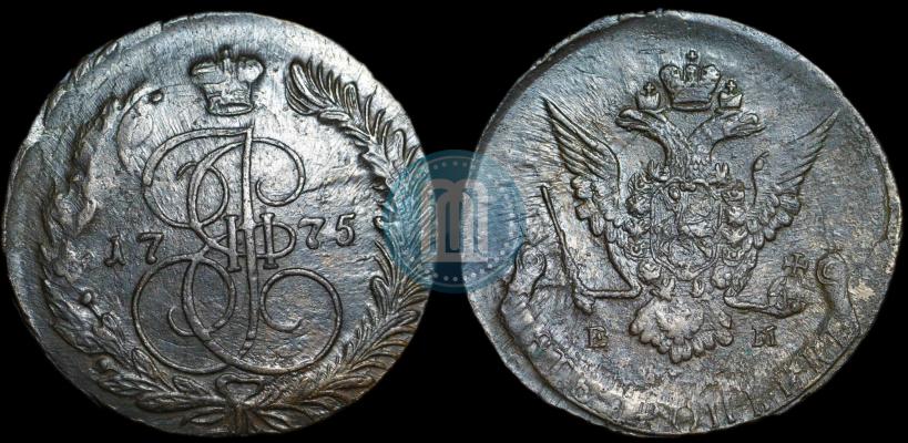 Picture 5 kopecks 1775 year ЕМ 