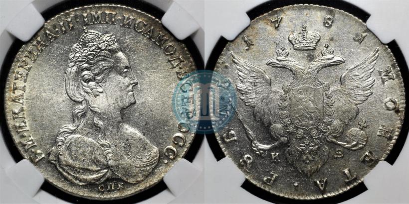 Picture 1 rouble 1781 year СПБ-ИЗ 