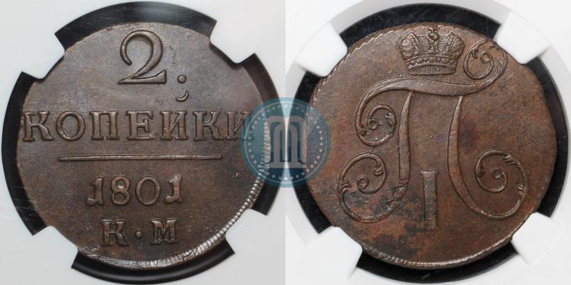 Picture 2 kopecks 1801 year КМ 