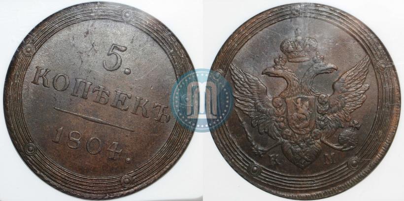 Picture 5 kopecks 1804 year КМ 