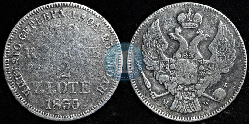 Picture 30 kopecks - 2 złotych 1835 year MW 