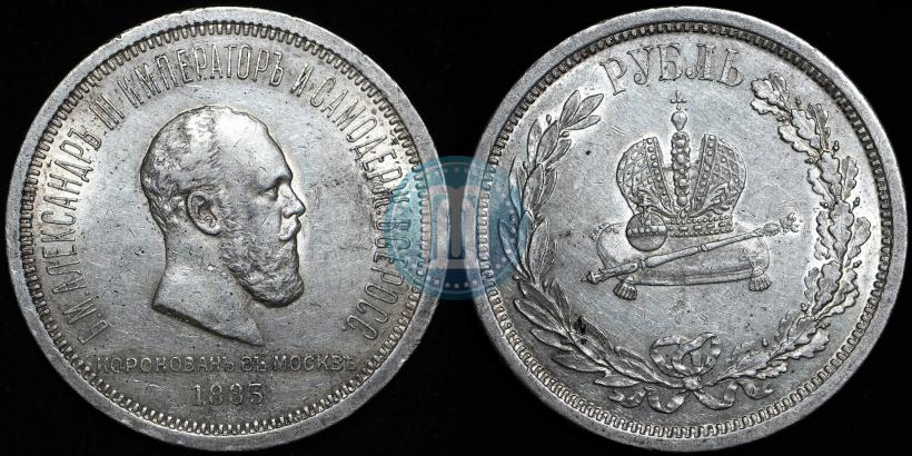 Picture 1/4 kopeck 1891 year СПБ 