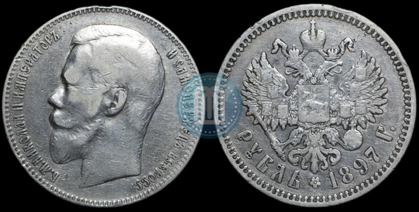 Picture 1 rouble 1897 year (АГ) 