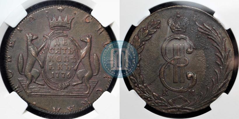 Picture 10 kopecks 1776 year КМ 