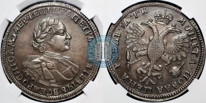 Фото 1 рубль 1720 года OK "Портрет в латах"