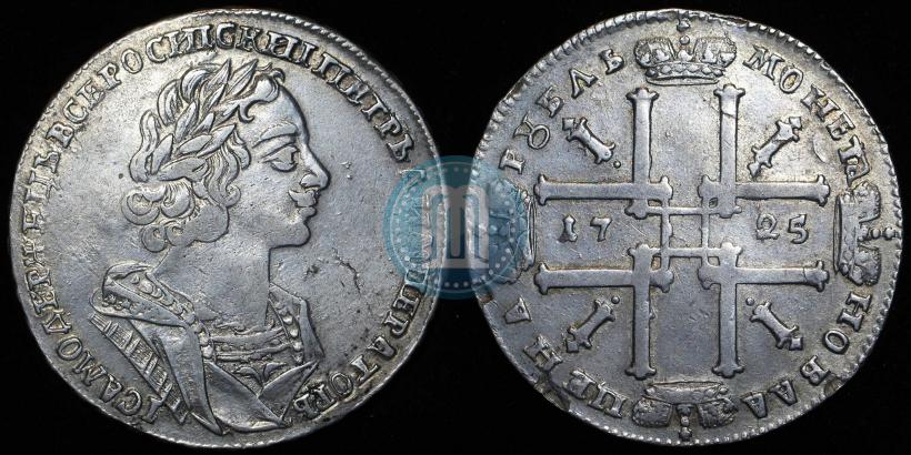 Picture 1 rouble 1725 year  "Portrait in ancient armour"
