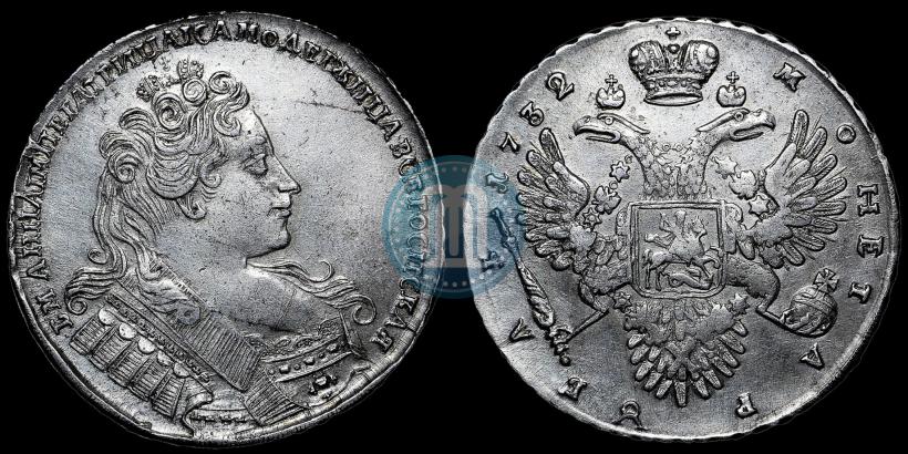 Picture 1 rouble 1732 year  