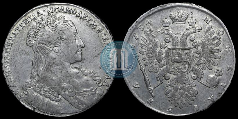 Фото 1 рубль 1734 года  "Тип 1734 года"