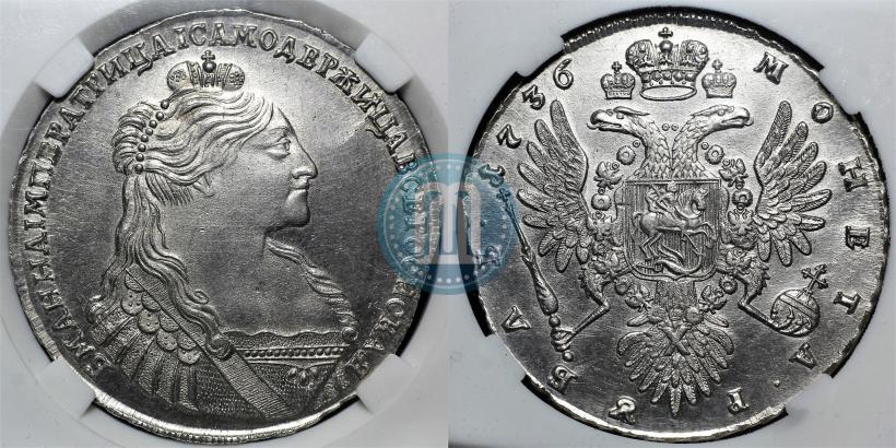Picture 1 rouble 1736 year  "Type of 1735"