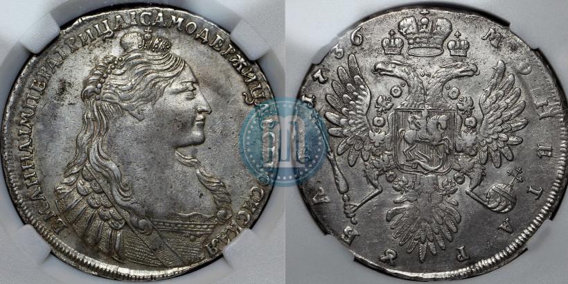 Picture 1 rouble 1736 year  "Type of 1735"