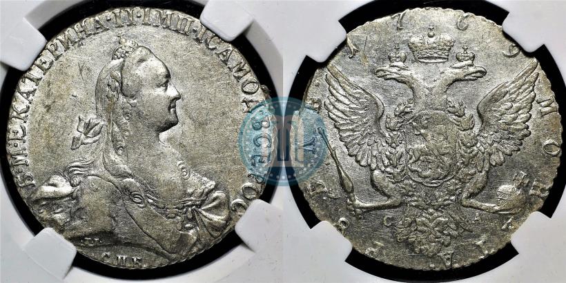 Picture 1 rouble 1769 year СПБ-СА 