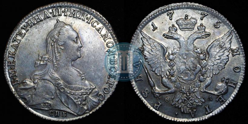 Фото 1 рубль 1775 года СПБ-ФЛ 