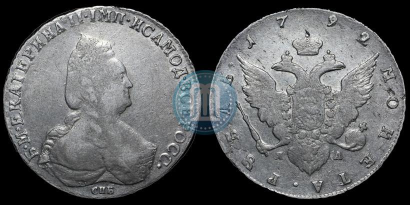 Фото 20 копеек 1770 года ММД 