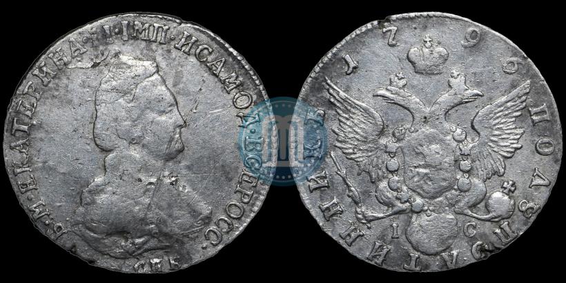 Фото Полуполтинник 1796 года СПБ-IС 